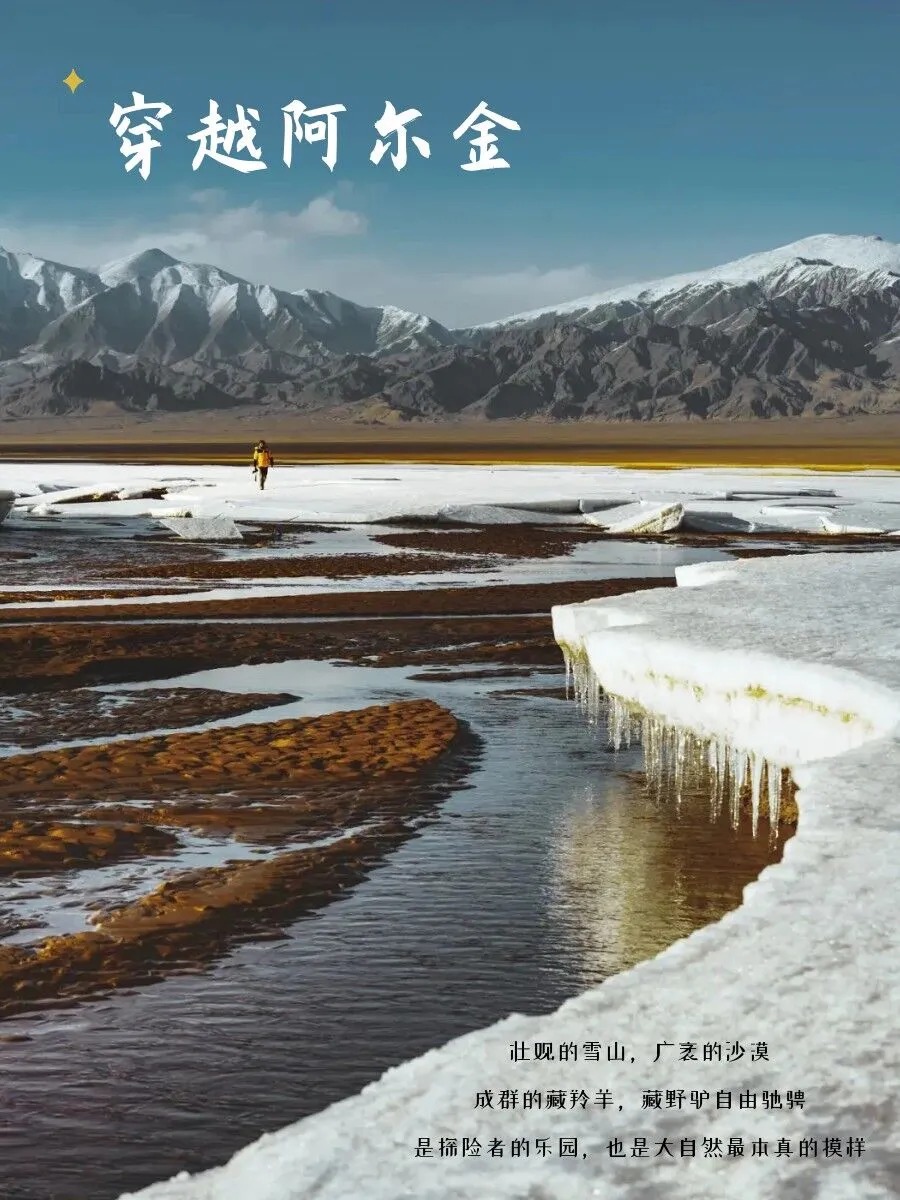 想不想来一场难忘的探险之旅？_1_路见-Lujian Travel_来自小红书网页版